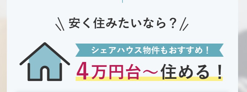 �N���X�n�E�X �Ƌ�Ɠd�t����5���~�y���A�p�[�g�����g�z���T�C�g